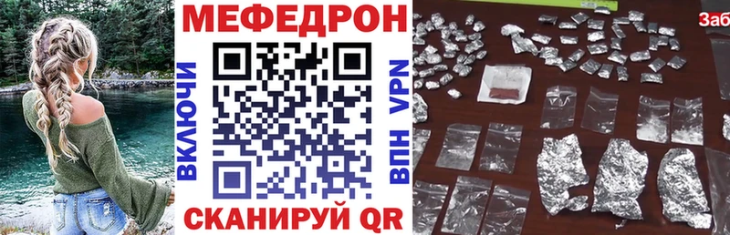 Наркошоп купить A-PVP  Амфетамин  Мефедрон  ГАШИШ  Марихуана  Петропавловск-Камчатский