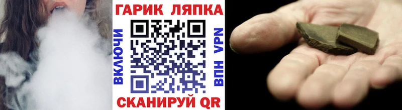 Купить  Петропавловск-Камчатский  Гашиш Ice-O-Lator 