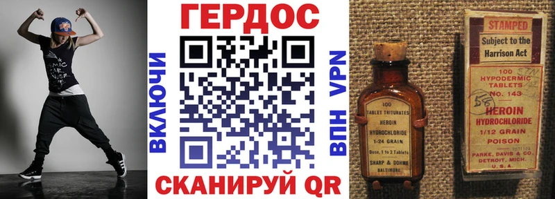 Купить закладки  Петропавловск-Камчатский  ГЕРОИН белый 