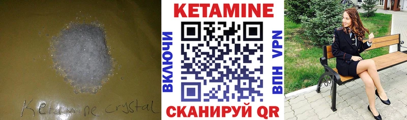 Купить закладки  Петропавловск-Камчатский  Кетамин ketamine 