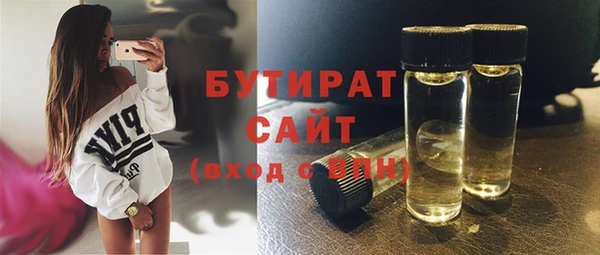 прущая мука Инсар