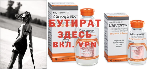 прущая мука Инсар