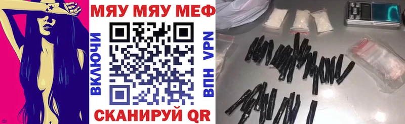 Купить закладки  Петропавловск-Камчатский  Меф 4 MMC 