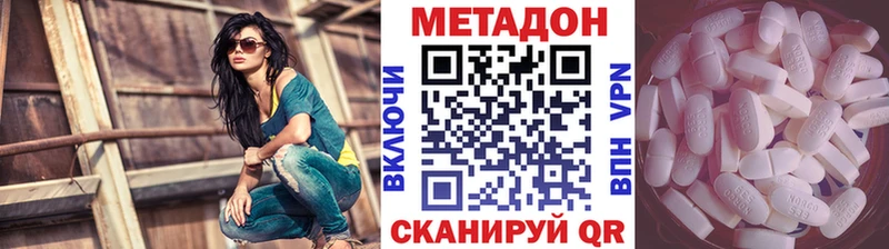 МЕТАДОН мёд  Купить закладки  Петропавловск-Камчатский 